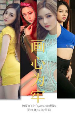 《爱情公寓3》